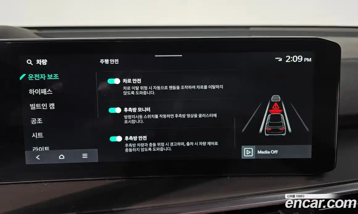 Kia Sorento 2024 2.2 Автомат в Москве № 54470, фото 16