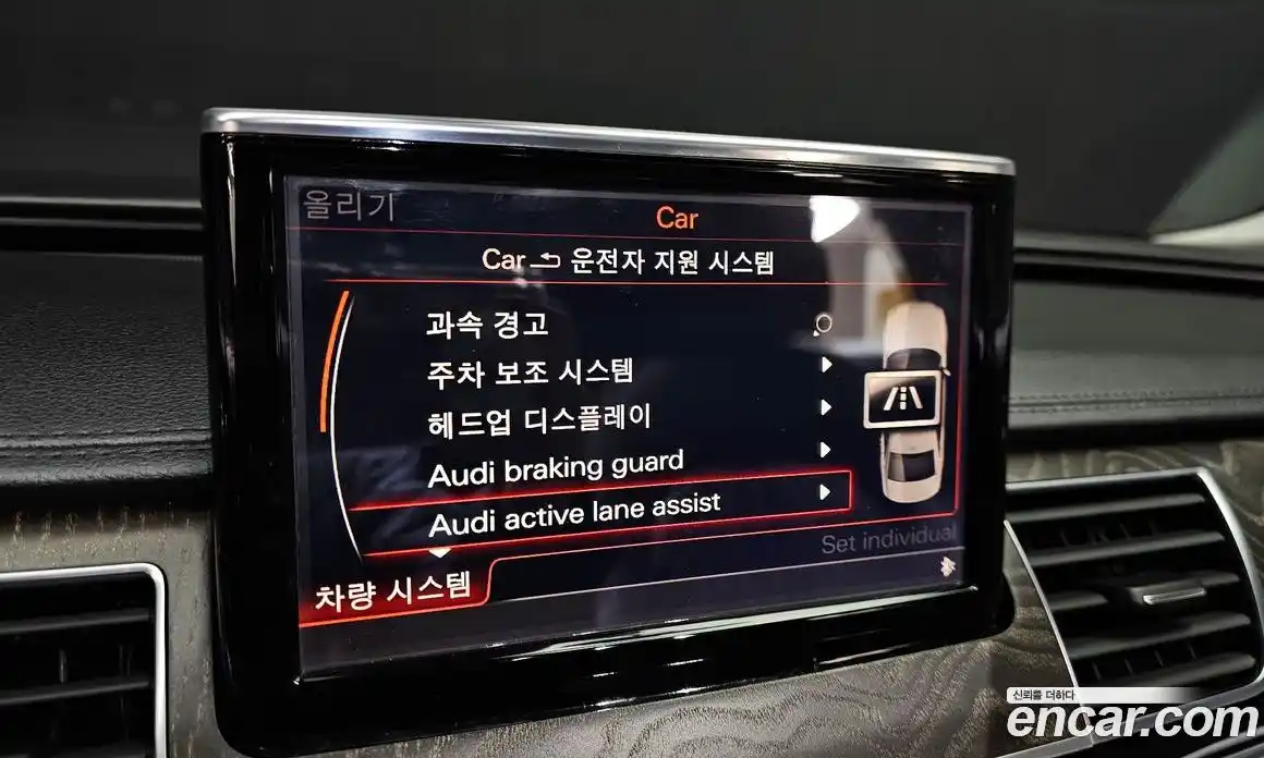 Audi A8 2016 3.0 Автомат в Москве № 544715, фото 15