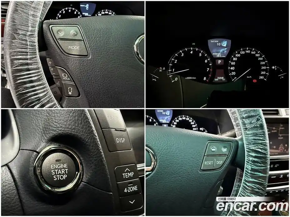 Lexus LS 2012 4.6 Автомат в Москве № 547146, фото 14