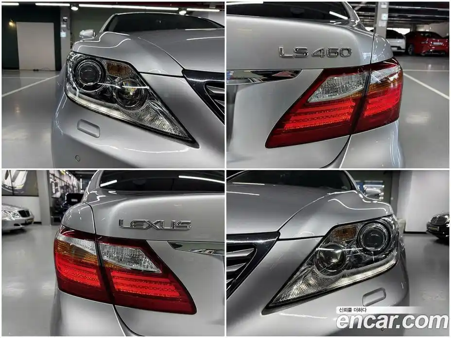 Lexus LS 2012 4.6 Автомат в Москве № 547146, фото 9