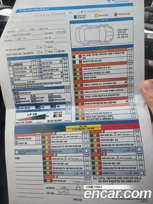 Ford Mustang 2021 2.3 Автомат в Москве № 547465, фото 14