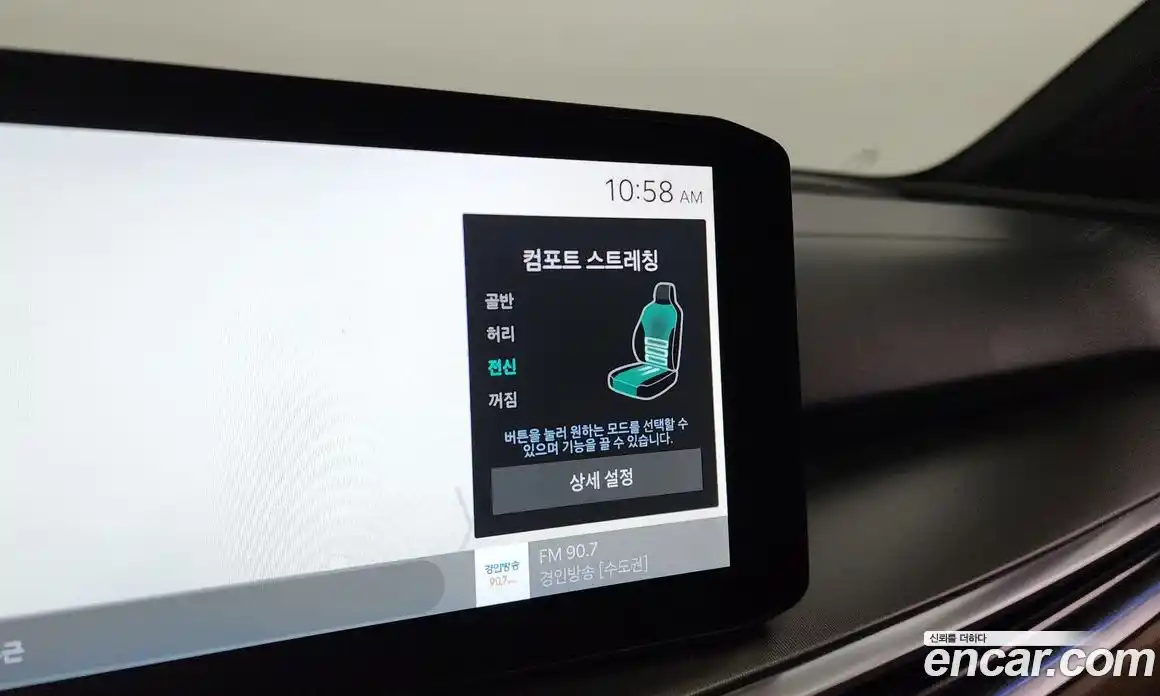 Kia Sorento 2024 1.6 Автомат в Москве № 54971, фото 20