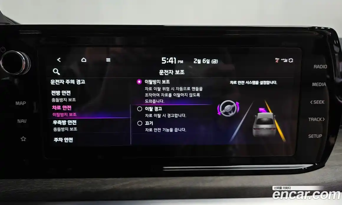 Kia K5 2023 1.6 Автомат в Москве № 55252, фото 15