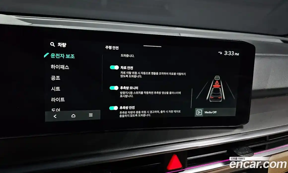 Kia Sorento 2025 2.5 Автомат в Москве № 8142, фото 17