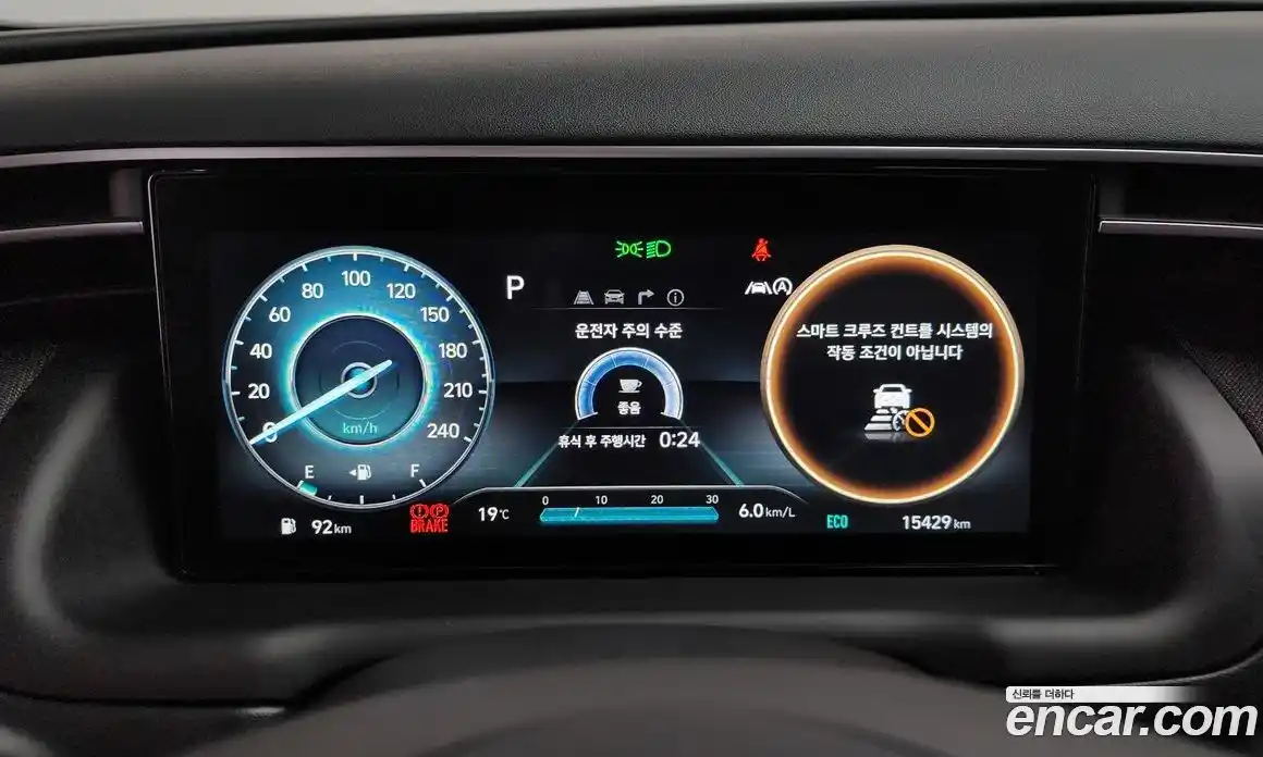 Hyundai Tucson 2023 1.6 Автомат в Москве № 8415, фото 12