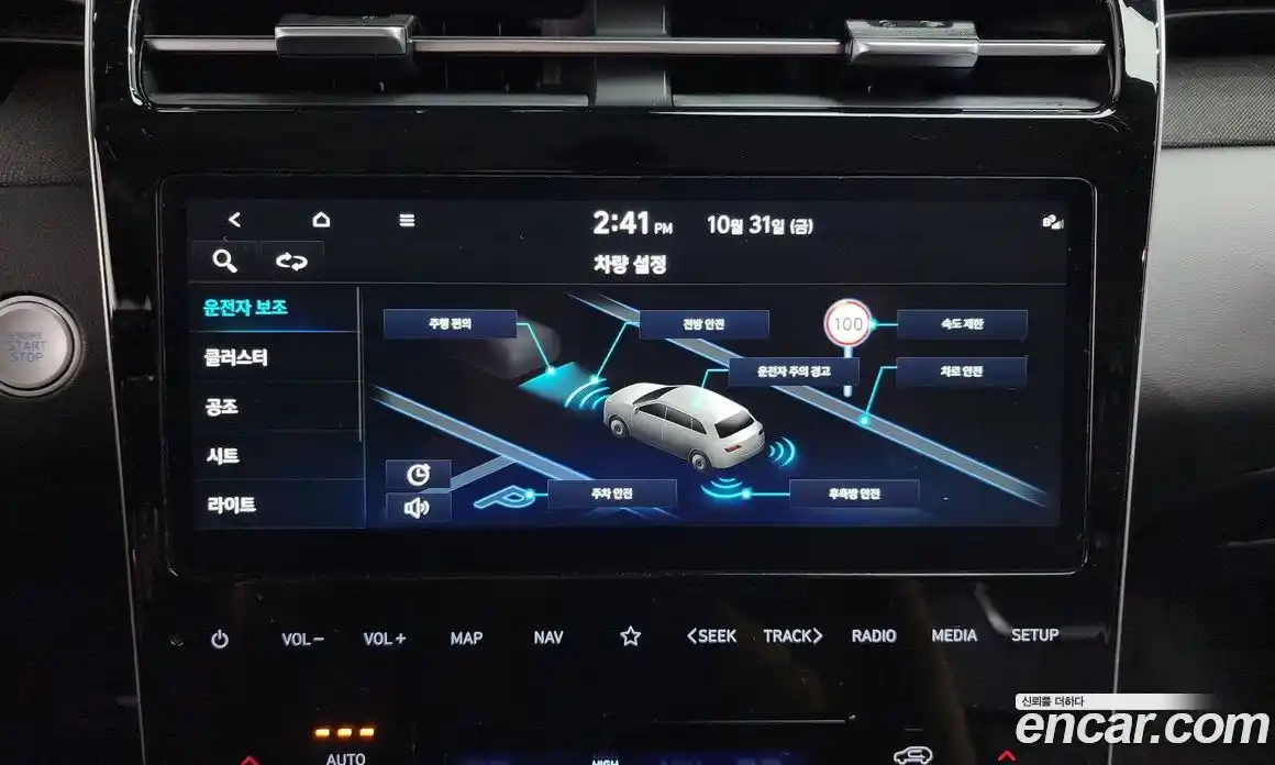 Hyundai Tucson 2023 1.6 Автомат в Москве № 8415, фото 10