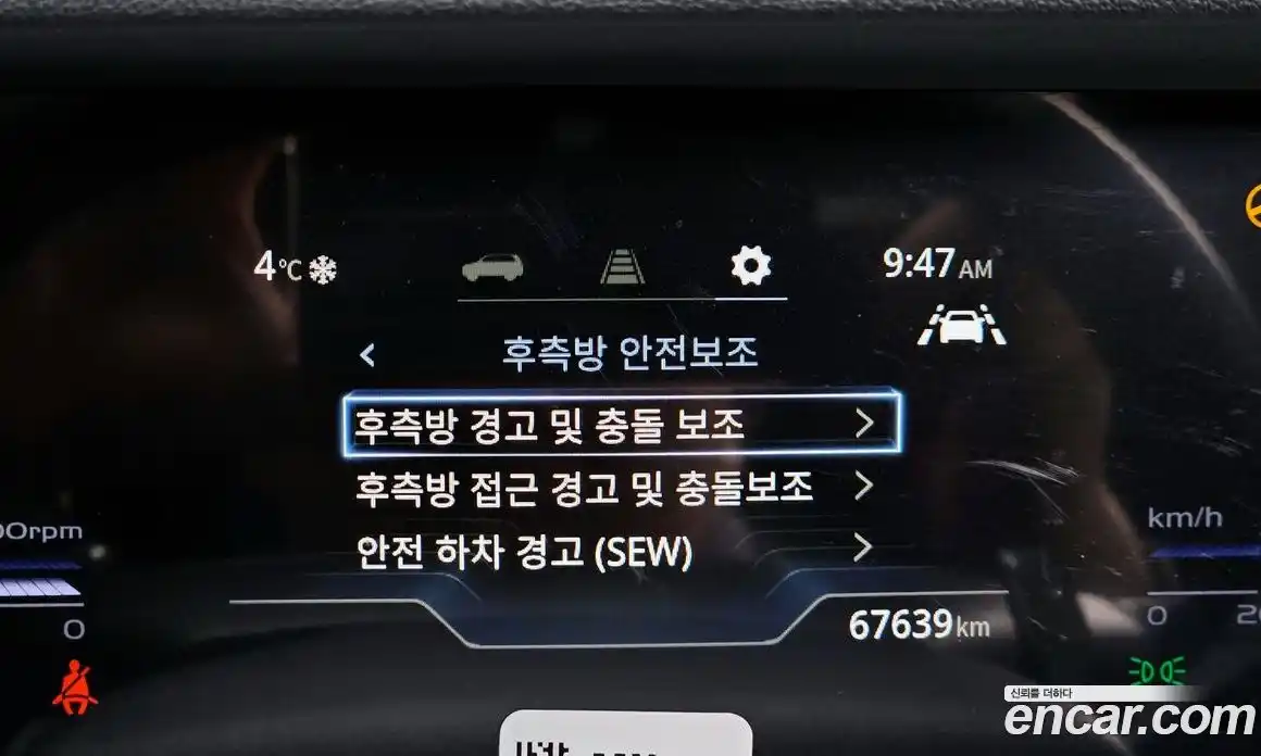 SsangYong Torres 2023 1.5 Автомат в Москве № 98708, фото 15