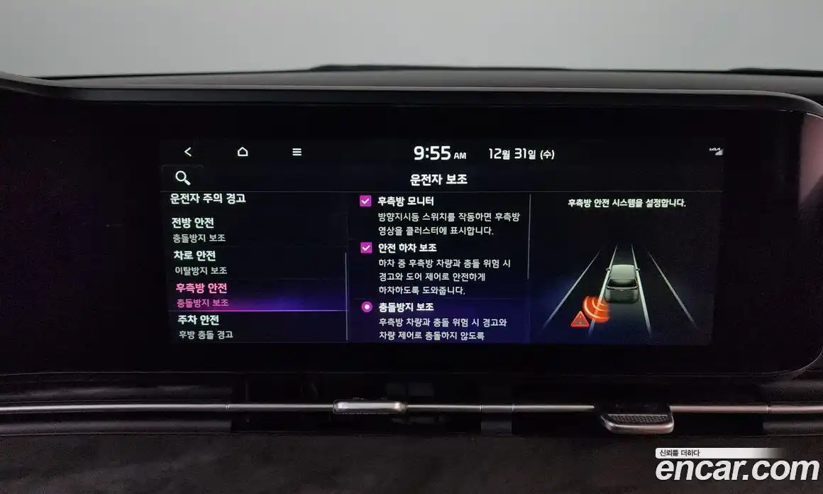 Kia Canival 2023 2.2 Автомат в Москве № 115515, фото 16