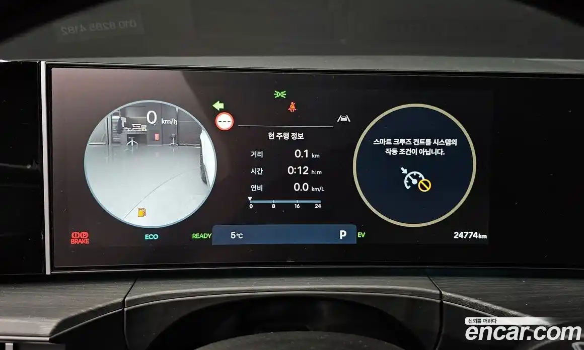 Hyundai Santa Fe 2024 1.6 Автомат в Москве № 122647, фото 8