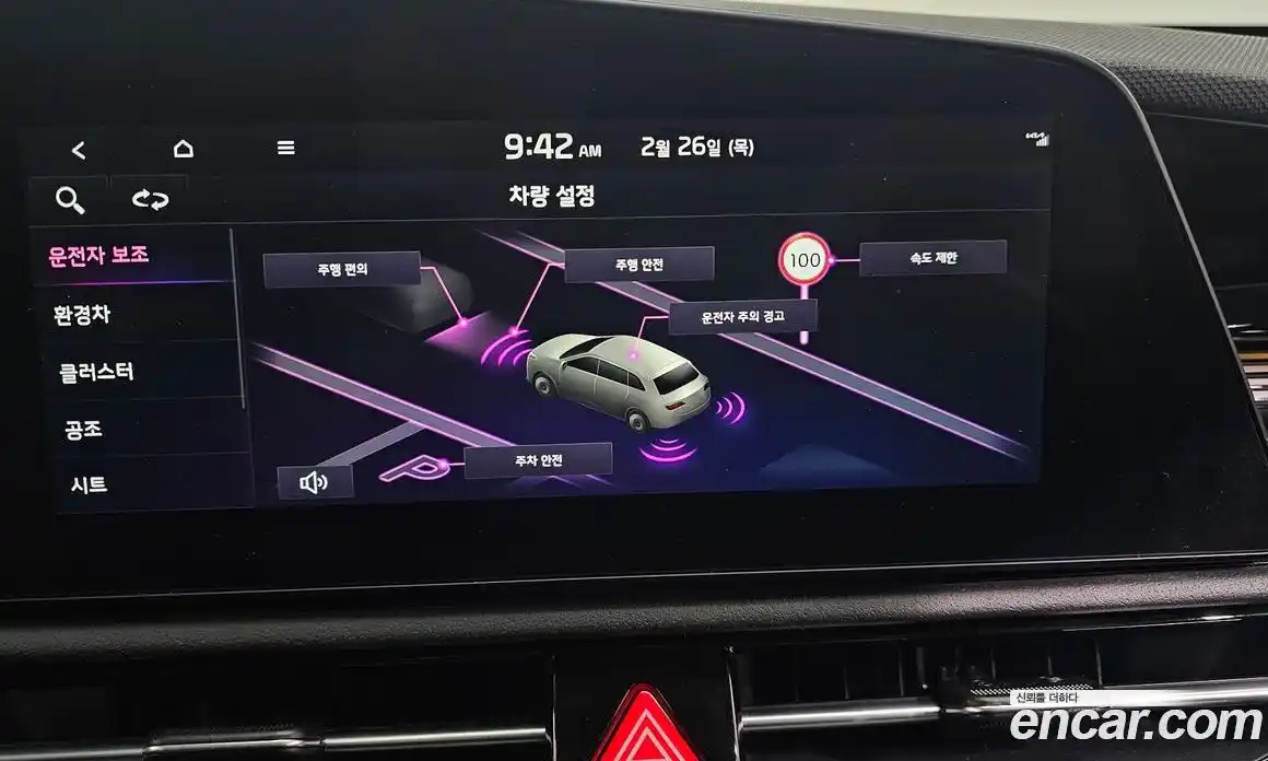 Kia Niro 2024 1.6 Автомат в Москве № 124087, фото 4