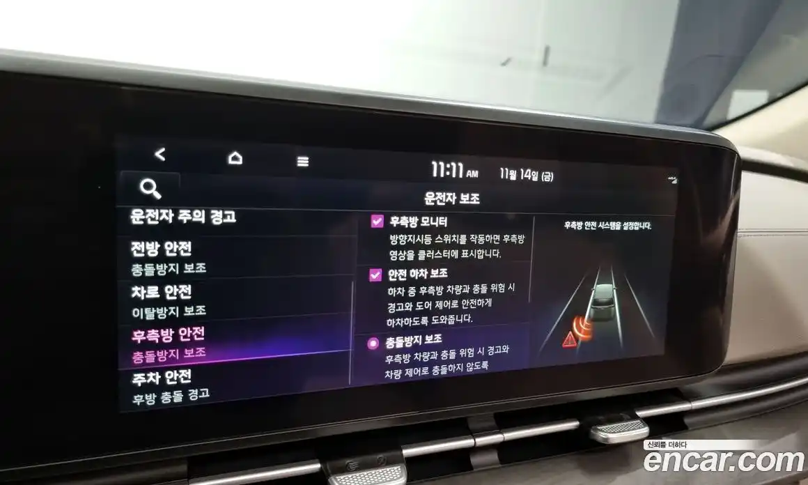 Kia Canival 2023 2.2 Автомат в Москве № 128625, фото 20