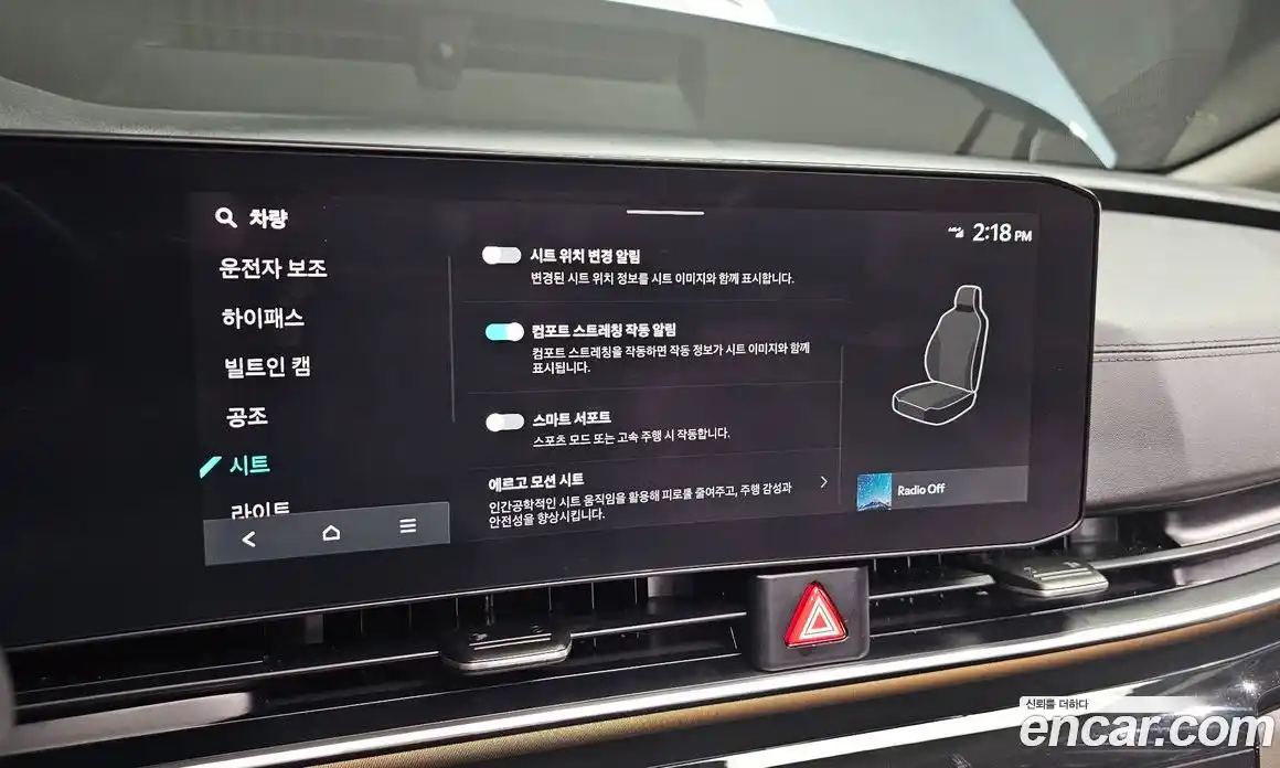 Kia Canival 2024 2.2 Автомат в Москве № 131559, фото 6