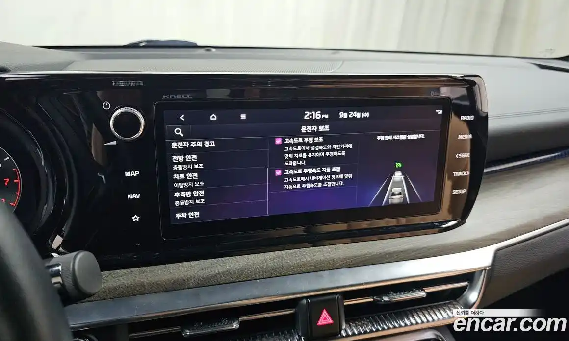 Kia K5 2023 1.6 Автомат в Москве № 132226, фото 2