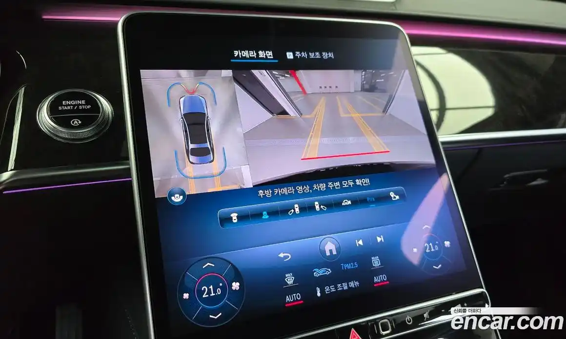 Mercedes-Benz S-Class 2021 4.0 Автомат в Москве № 140635, фото 3