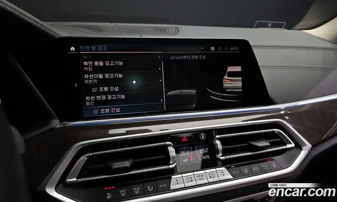 BMW X5 2023 3.0 Автомат в Москве № 153975, фото 4