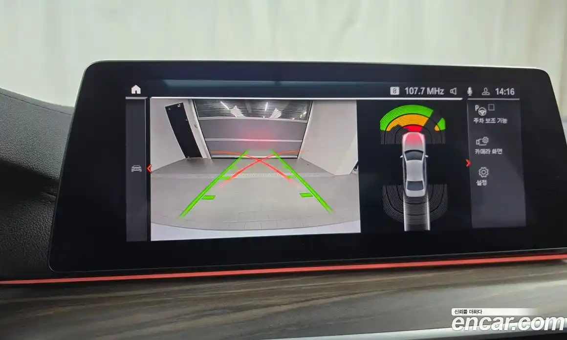 BMW 5-Series 2020 2.0 Автомат в Москве № 154545, фото 19
