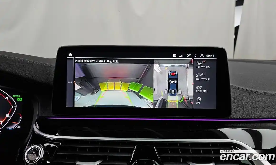 BMW 5-Series 2023 2.0 Автомат в Москве № 157186, фото 14