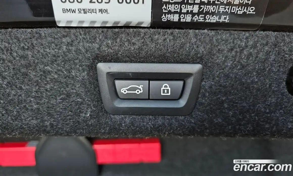 BMW 5-Series 2023 2.0 Автомат в Москве № 157186, фото 19