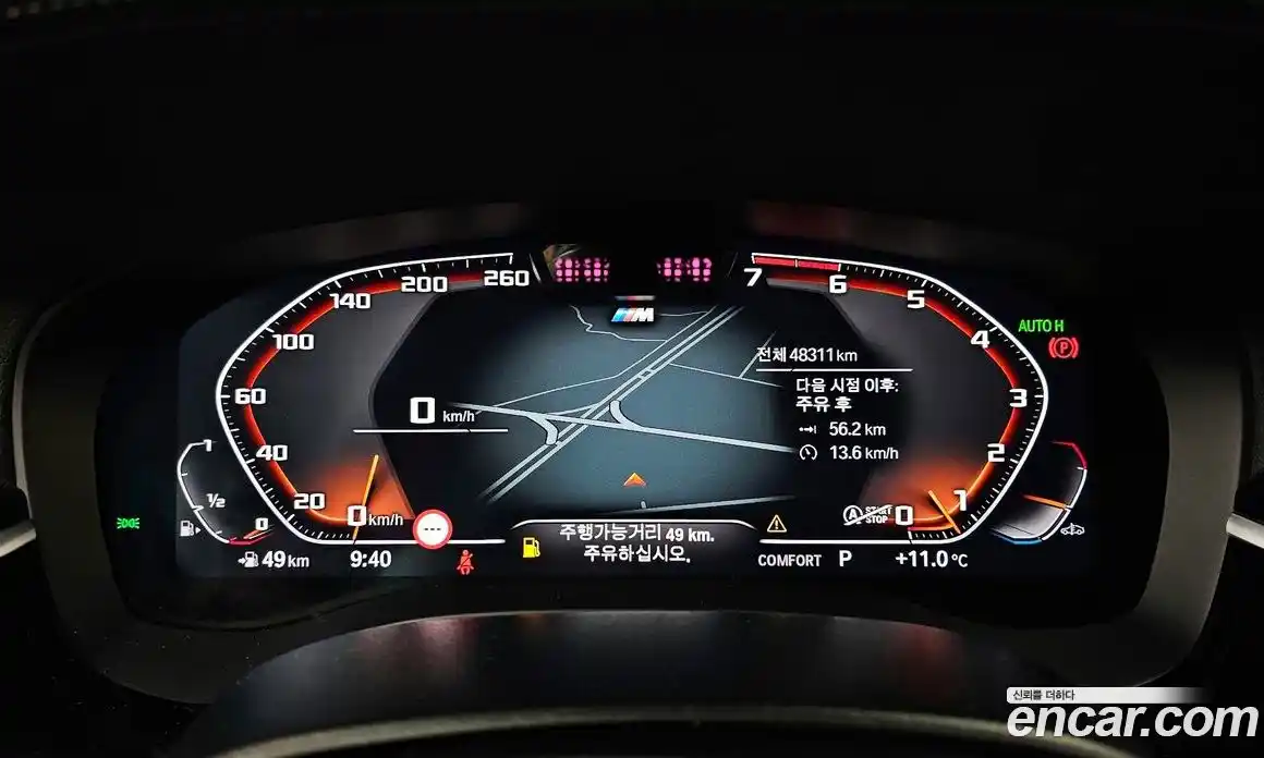 BMW 5-Series 2023 2.0 Автомат в Москве № 157186, фото 7