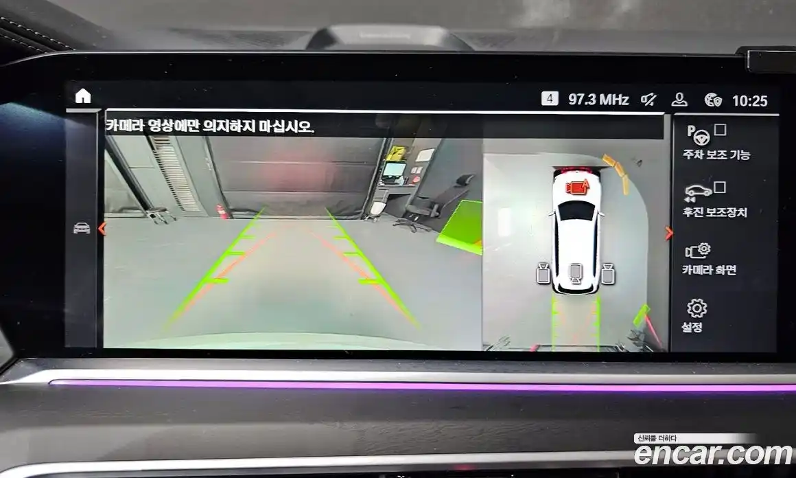 BMW X7 2022 3.0 Автомат в Москве № 158589, фото 19