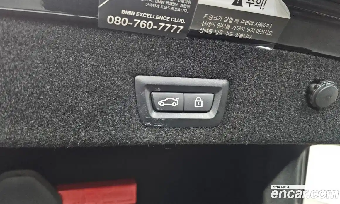 BMW 7-Series 2021 3.0 Автомат в Москве № 159005, фото 7