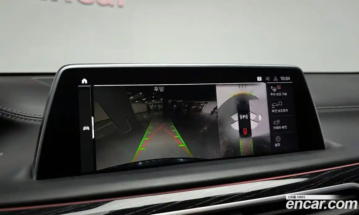 BMW 7-Series 2021 3.0 Автомат в Москве № 159005, фото 9