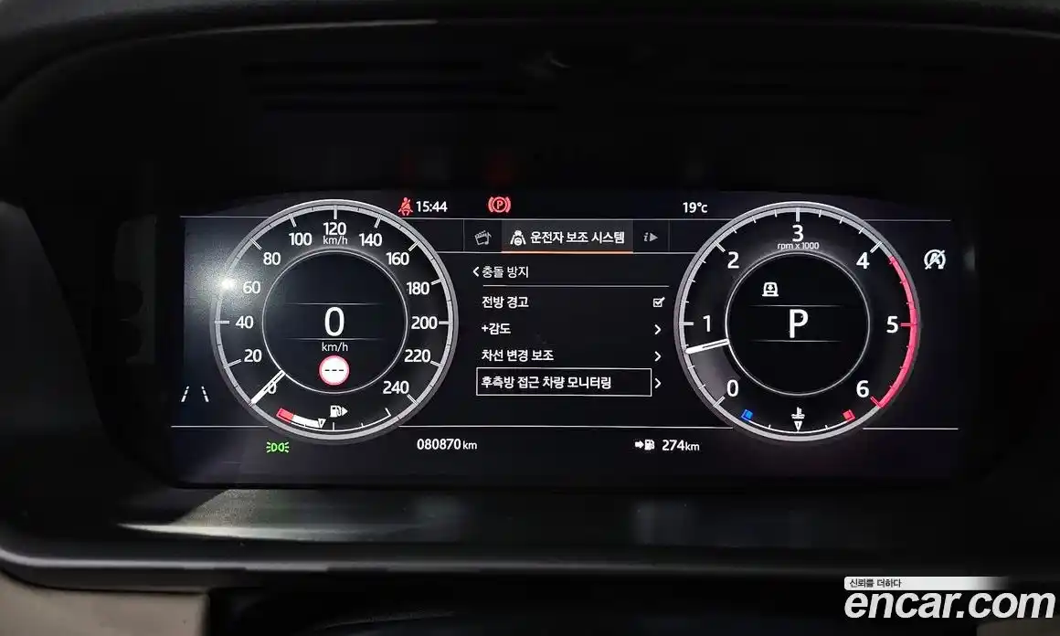 Land Rover Discovery 2019 3.0 Автомат в Москве № 166297, фото 8