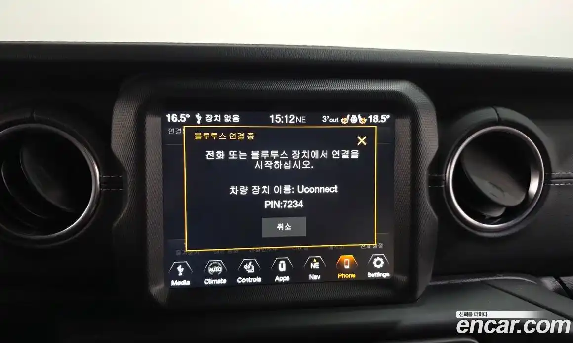 Jeep Wrangler 2021 2.0 Автомат в Москве № 169483, фото 5