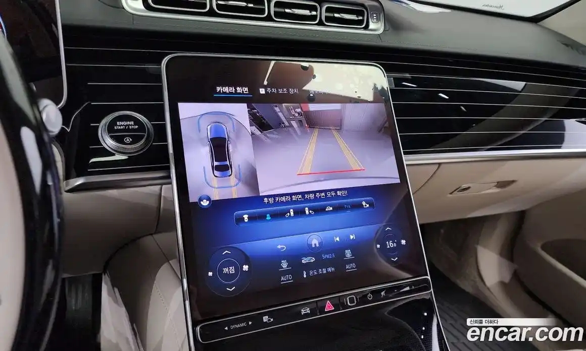 Mercedes-Benz S-Class 2023 4.0 Автомат в Москве № 176491, фото 18