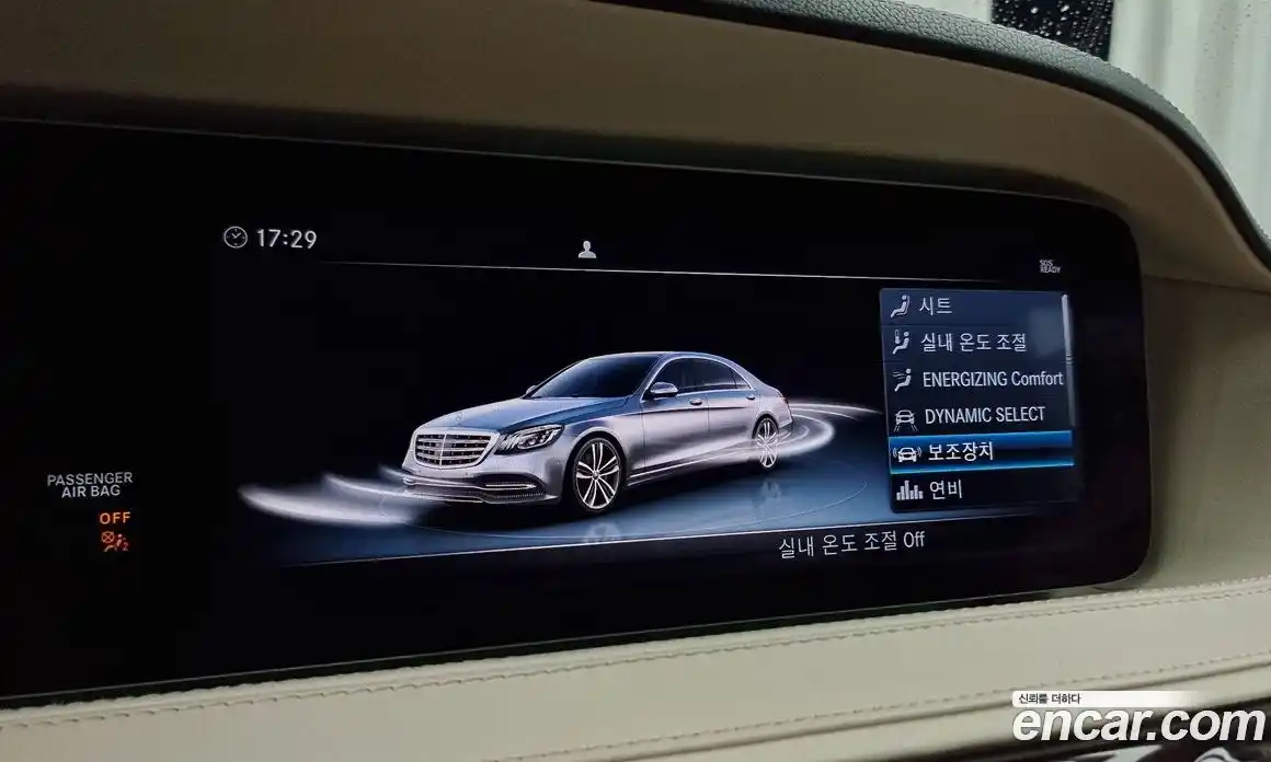 Mercedes-Benz S-Class 2019 4.0 Автомат в Москве № 183623, фото 16