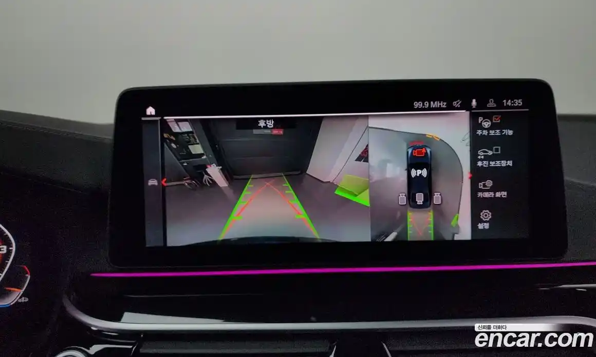 BMW 5-Series 2023 2.0 Автомат в Москве № 188745, фото 2