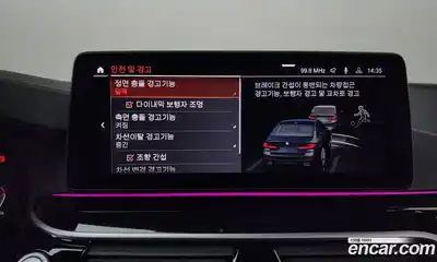 BMW 5-Series 2023 2.0 Автомат в Москве № 188745, миниатюра 10