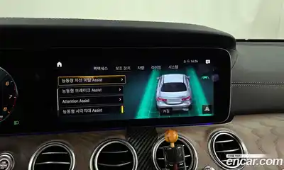 Mercedes-Benz E-Class 2022 2.0 Автомат в Москве № 193963, миниатюра 8