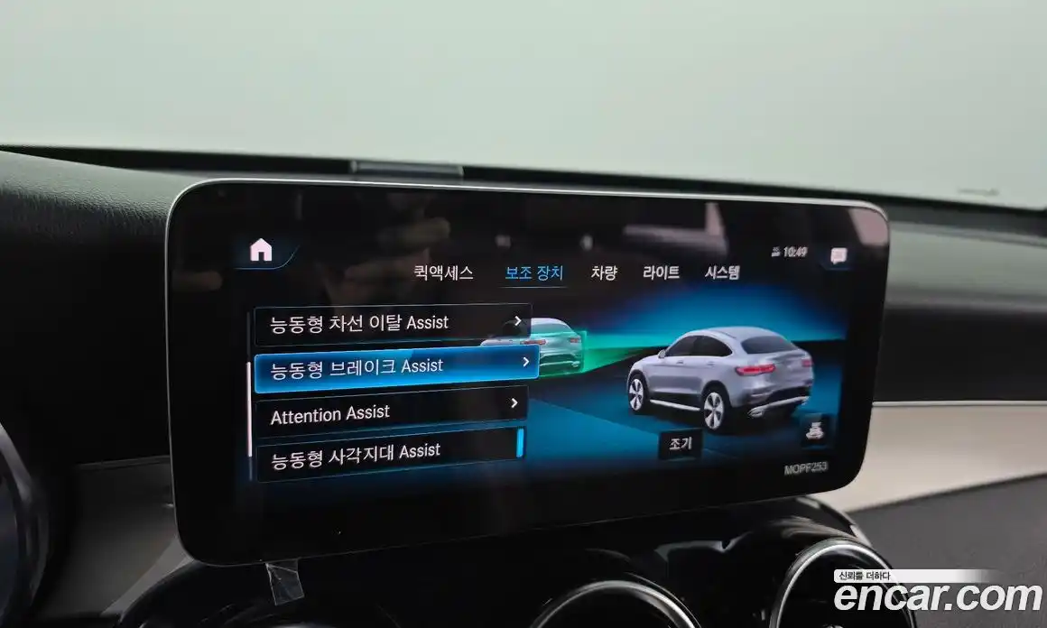 Mercedes-Benz GLC-Class 2021 1.9 Автомат в Москве № 194694, фото 4