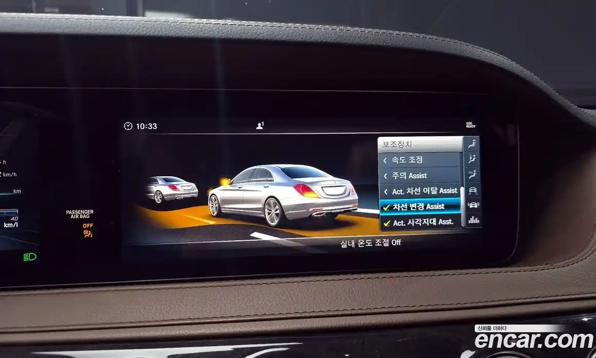 Mercedes-Benz S-Class 2018 3.0 Автомат в Москве № 195658, фото 15