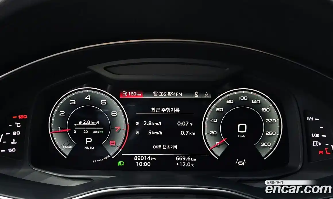 Audi A6 2022 2.0 Автомат в Москве № 196380, фото 8