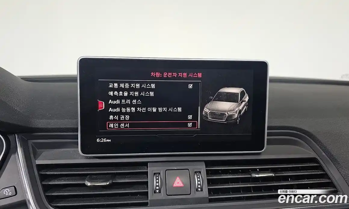 Audi Q5 2020 3.0 Автомат в Москве № 196491, фото 4