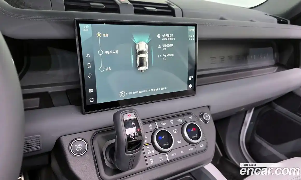 Land Rover Defender 2025 3.0 Автомат в Москве № 198047, фото 10