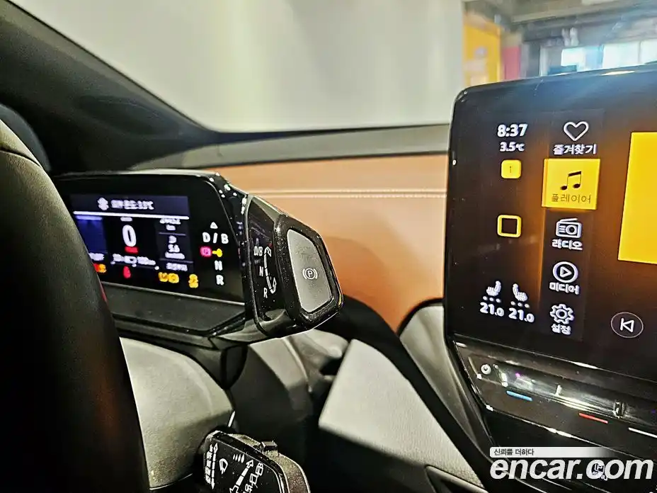 Volkswagen ID.4 2023 0.2 Автомат в Москве № 199070, фото 9