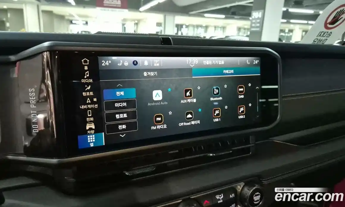 Jeep Wrangler 2024 2.0 Автомат в Москве № 199377, фото 15