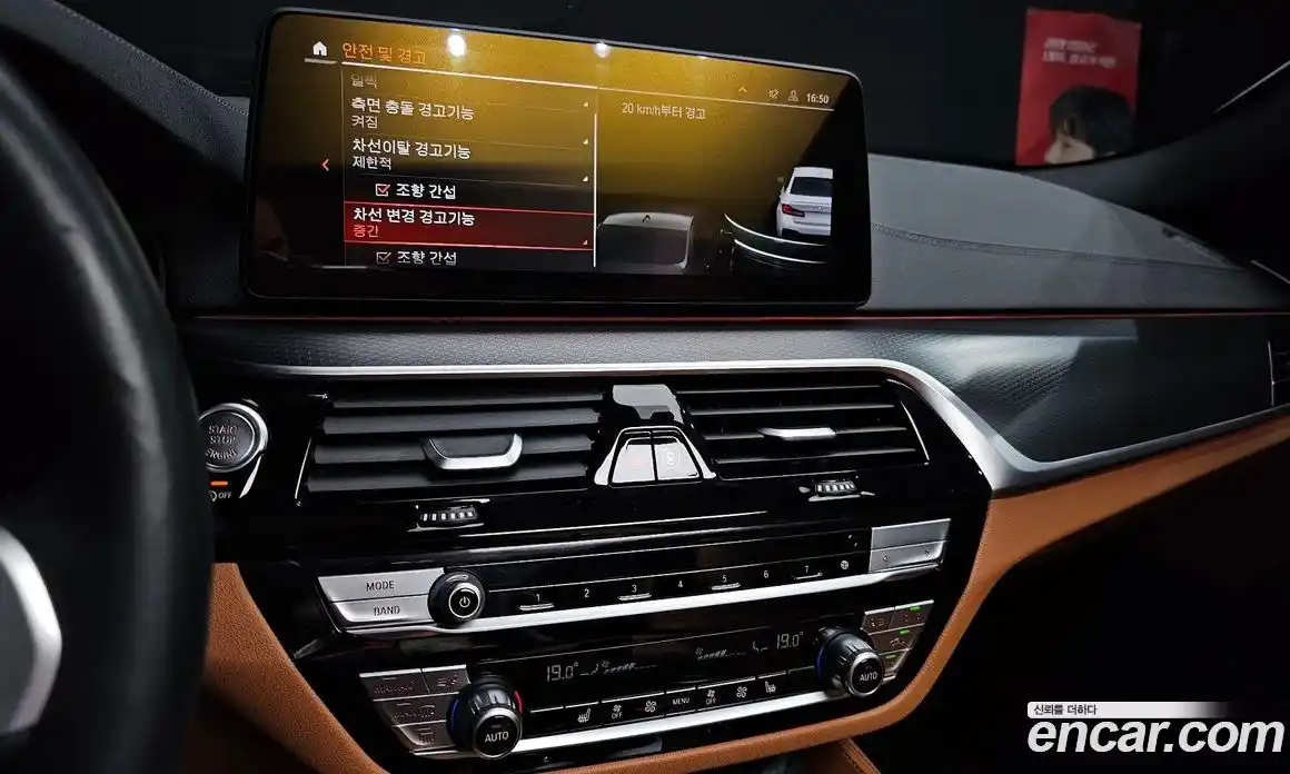 BMW 5-Series 2023 2.0 Автомат в Москве № 211447, фото 14