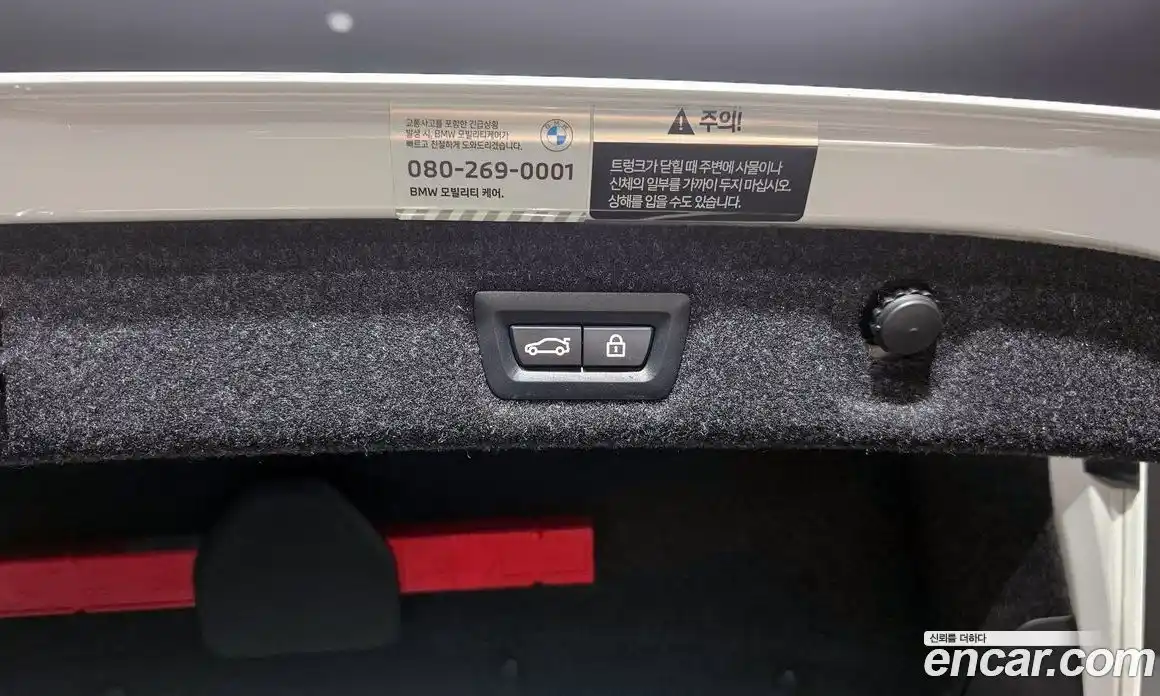 BMW 5-Series 2023 2.0 Автомат в Москве № 211447, фото 20