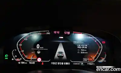 BMW 5-Series 2023 2.0 Автомат в Москве № 211447, миниатюра 8