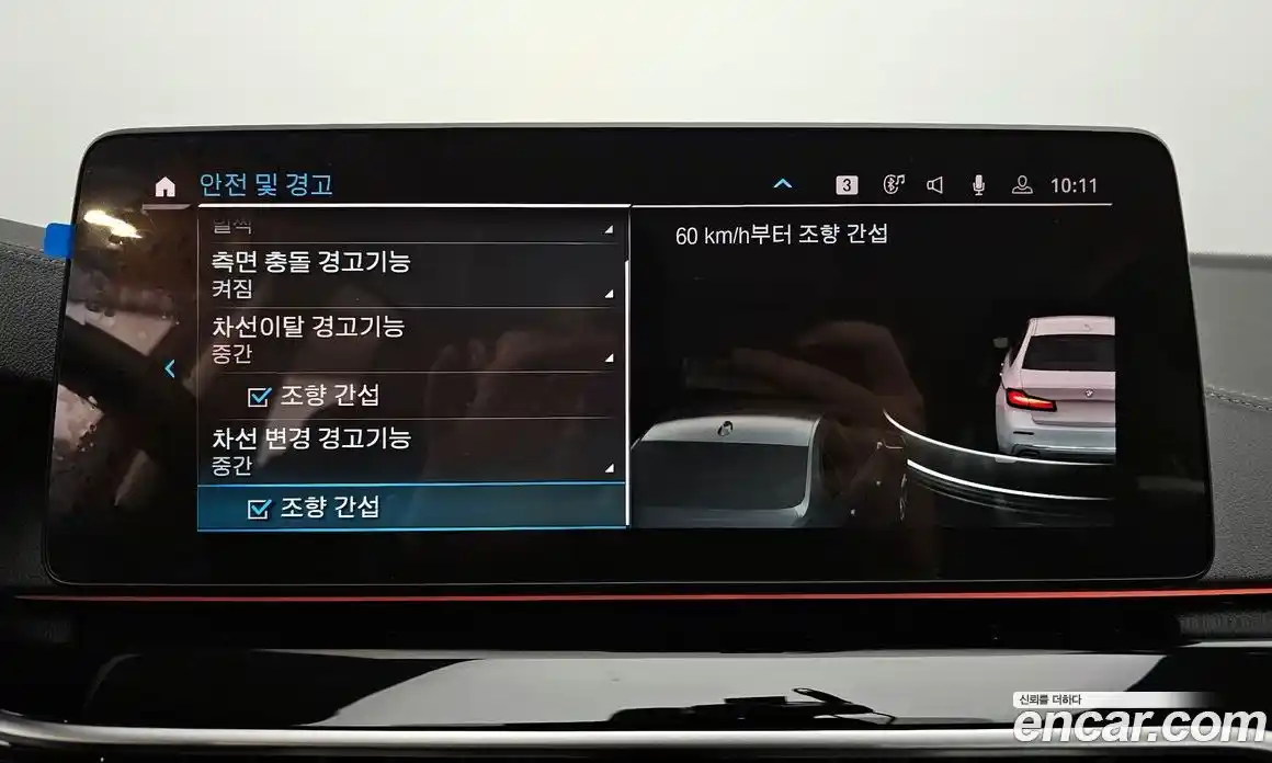 BMW 5-Series 2021 2.0 Автомат в Москве № 211500, фото 1