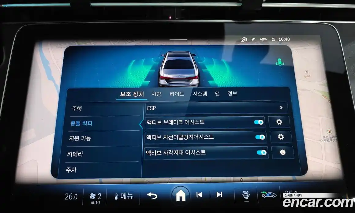 Mercedes-Benz E-Class 2024 2.0 Автомат в Москве № 215982, фото 7