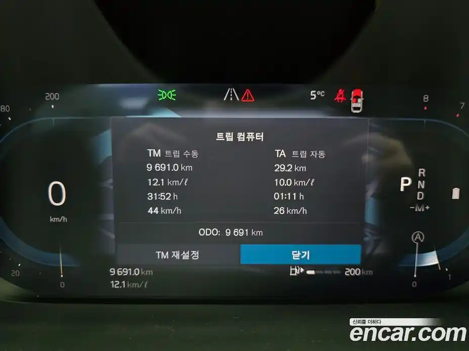 Volvo XC60 2025 2.0 Автомат в Москве № 230814, фото 8