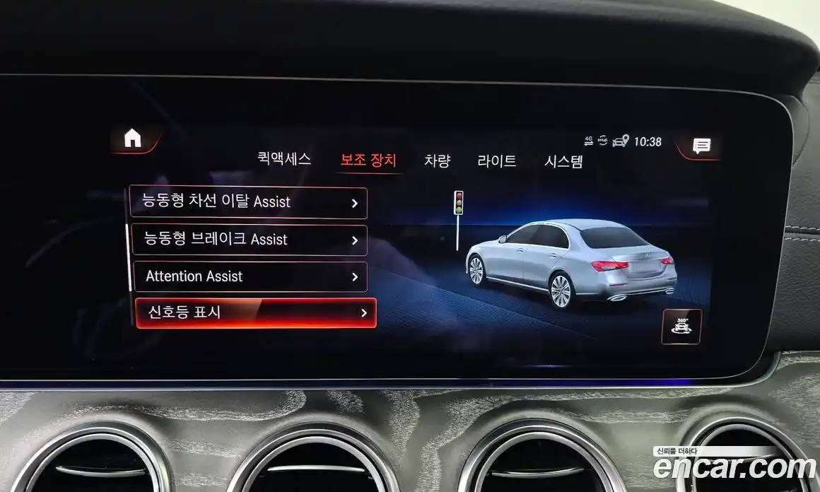 Mercedes-Benz E-Class 2023 2.0 Автомат в Москве № 239392, фото 16