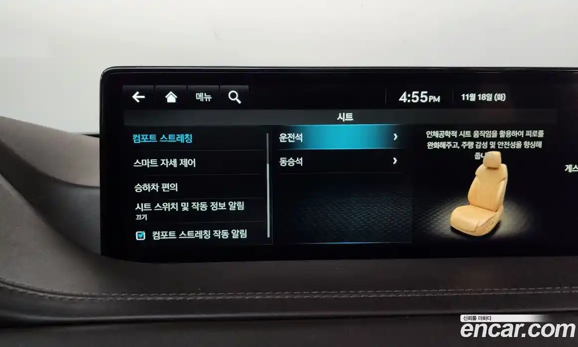 Genesis GV80 2022 2.5 Автомат в Москве № 24965, фото 19