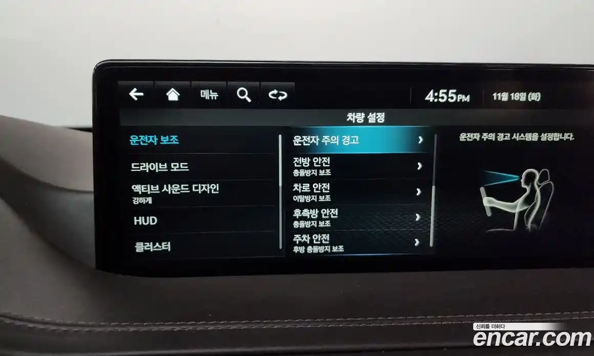 Genesis GV80 2022 2.5 Автомат в Москве № 24965, фото 5