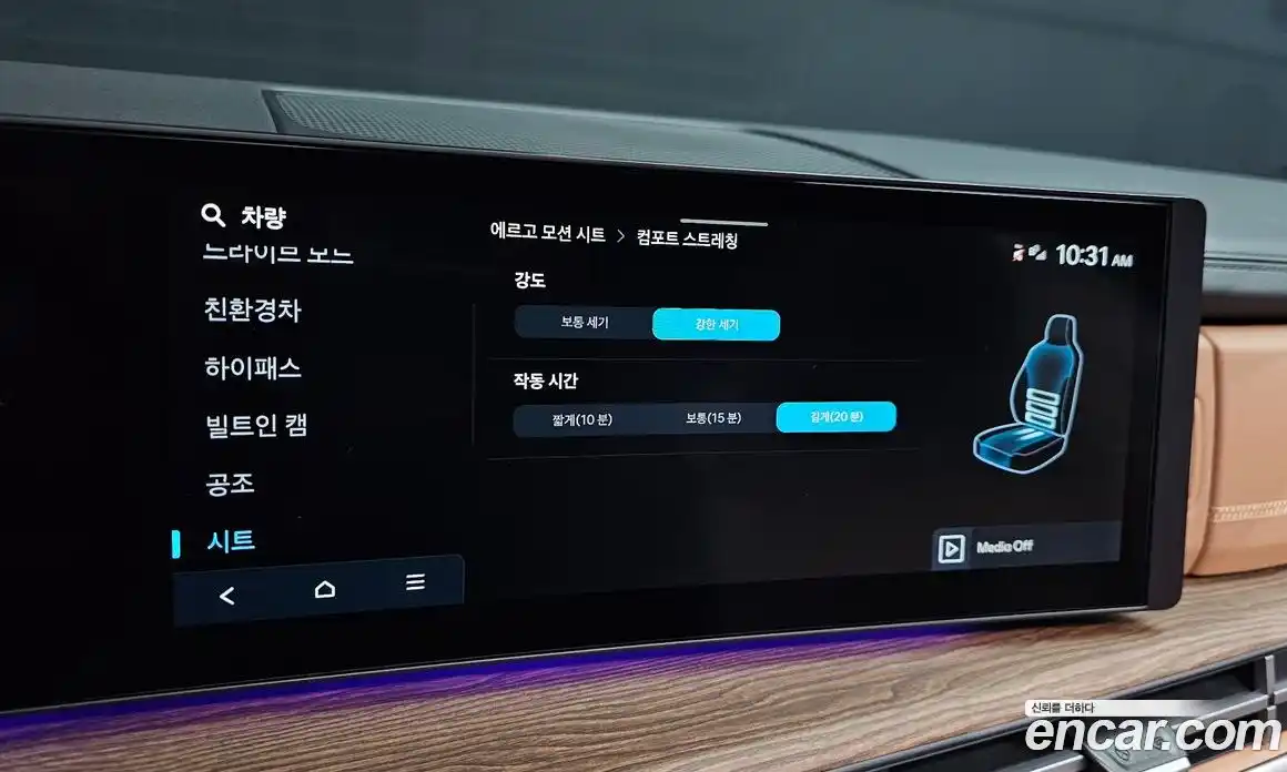 Hyundai Santa Fe 2025 1.6 Автомат в Москве № 274018, фото 13